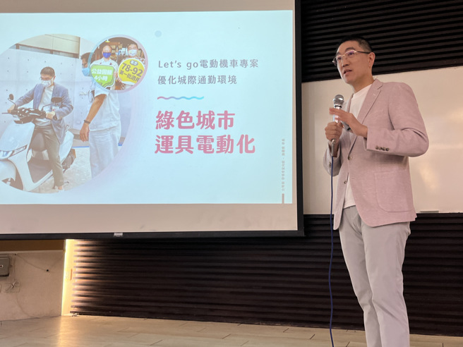 谢国梁在演讲中提到「绿色运具」，分享有观电动车补助的计画。（图／政大地政系提供）