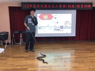 第九河川局志工訓練課程 派真蛇上場模擬野外應對方式