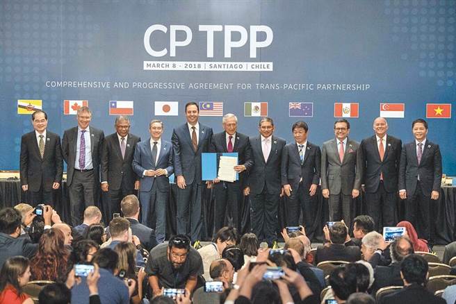 图为2018年智利等11国签署CPTPP。（资料照／新华社）