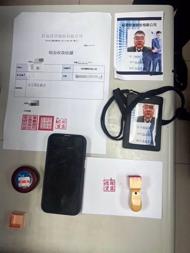 警方查扣诈团持有的假证件。（翻摄画面）