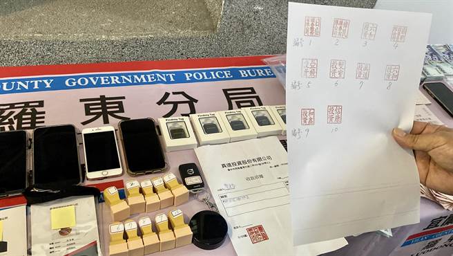 诈骗集团有各个投资顾问公司的印章。（吴佩蓉摄）