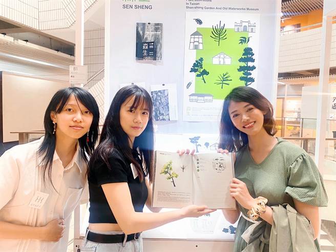 崑山科技大学学生李宜燕（中）、李繻云（左），以百年歷史的台南山上花园水道博物馆为对象，制作出兼具教育及实用性的园区生态书「森生」。（水道博物馆提供／洪荣志台南传真）