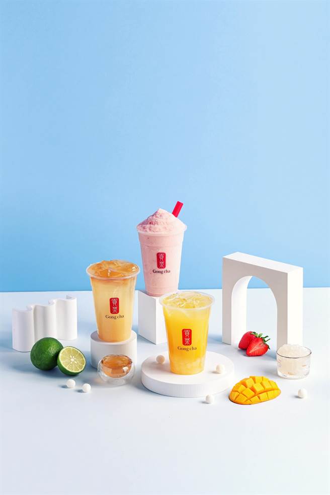 贡茶酸甜风潮席卷，以乳酸结合果香打造清爽口感，售价65元起。（贡茶提供）