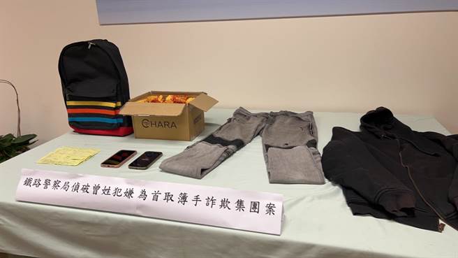 警方逮捕19岁曾姓等3名车手。（翻摄画面）