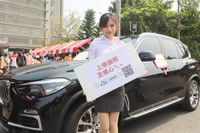 上亿国际双B进口车也赞助嘉义家扶爱心园游会，现场还有正妹展示车辆。（吕妍庭摄）