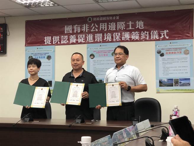 國產署於19日與偏鄉保育協會理事長葉武訓（中）簽約認養國有非公用邊際土地南澳神秘沙灘。（台灣偏鄉生態物種保育協會提供／吳佩蓉宜蘭傳真）