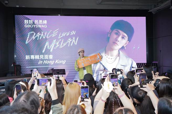 鼓鼓相隔4年带新专辑见香港歌迷。(相信音乐提供)