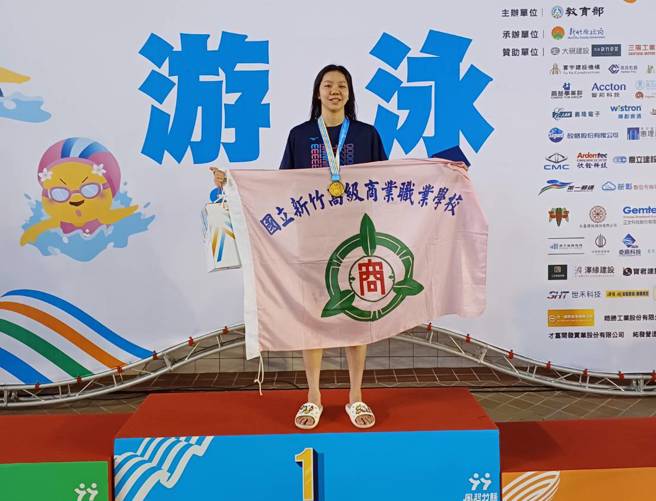 新竹市新竹高商廖佑菲拿下112全中运游泳高女组50公尺仰式金牌。（陈筱琳摄）
