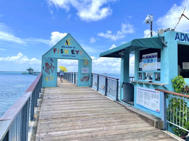 鱼眼海洋公园入口处。（何书青摄）