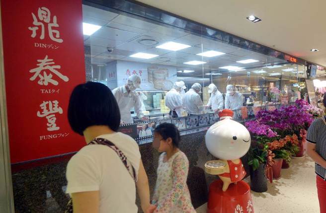 有民眾到鼎泰丰点餐时，认为炒青菜价格偏贵，是不是让客人改点其他餐点。图为新光三越南西店地下二楼美食街鼎泰丰。（中时资料照）