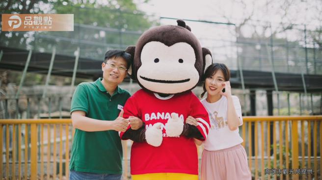 寿山动物园推教战6妙招 猕猴不FOLLOW