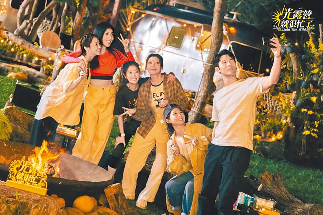 谢欣颖（左起）、杨谨华、林心如、郭雪芙、江宜蓉、凤小岳在《光露营就很忙了》体验野外露营。（TVBS提供）