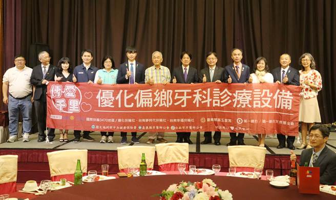 昨晚在嘉义县市牙医师公会联合会员大会上，5捐赠团体上台一起合影，接受健保署与牙医师公会的感谢。（吕妍庭摄）