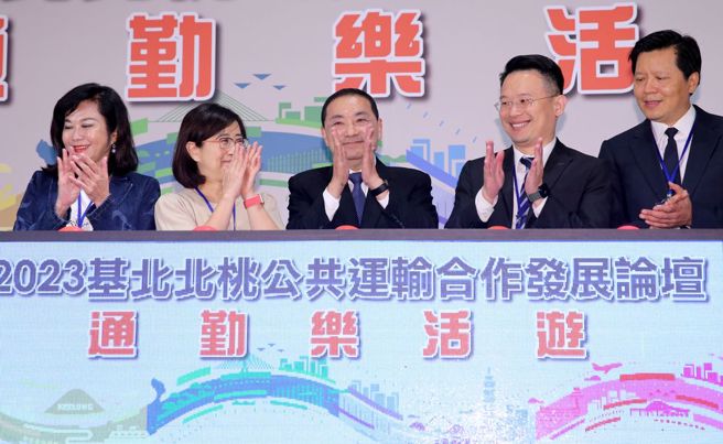 新北市长侯友宜（中）24日出席「2023基北北桃公共运输合作发展论坛」，见证桃园市副市长苏俊宾（右起）、新北市副市长朱惕之、台北市副市长林奕华、基隆市副市长邱佩琳签署合作协议。侯友宜会后受访表示，国家要永续发展，最重要是国家一定要安全、人民安心、社会安定，「没有安全就没有一切」，和平、安定才可以永续繁荣走下去，守护中华民国是他的工作与责任，他愿全力以赴。（黄世麒摄）