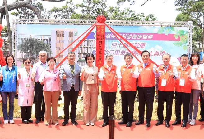 卫生福利部丰原医院附设后里长照机构24日举行动土典礼，行政院长陈建仁出席见证。（陈淑娥摄）