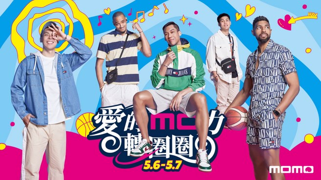 富邦勇士即将推出爱的mo力转圈圈主题周。(台北富邦勇士提供)