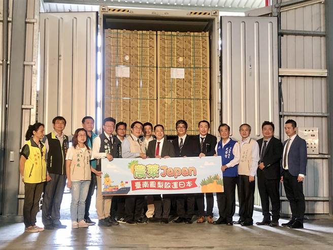 促成此次台南凤梨外销成果的相关单位，今天一同参与封柜仪式。（南市府农业局提供／张毓翎台南传真）