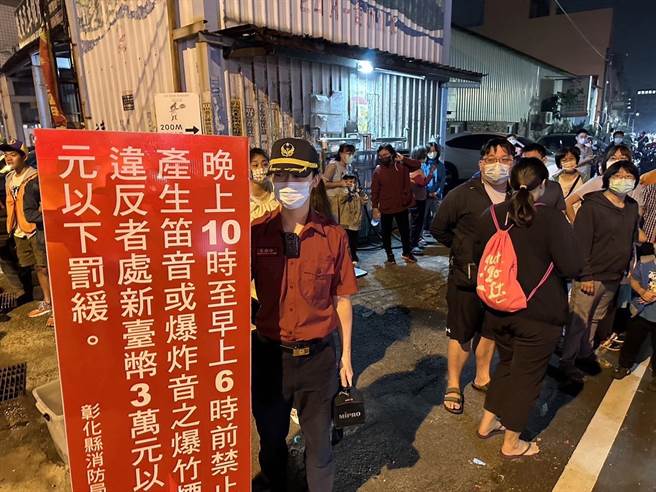 彰化县消防局派员随行大甲妈祖遶境队伍，宣导勿于深夜燃放鞭炮。（彰化县消防局提供／孙英哲彰化传真）