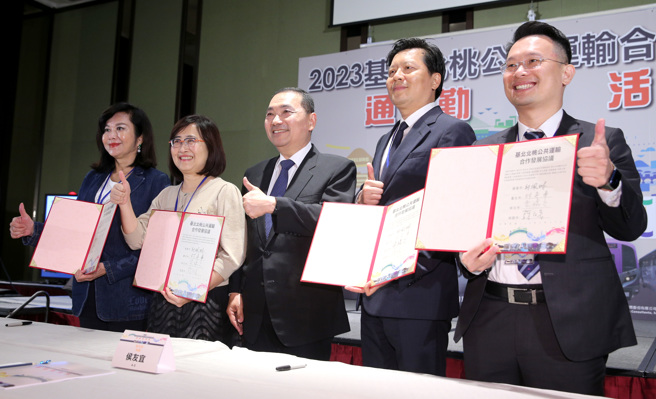 新北市长侯友宜（中）24日出席「2023基北北桃公共运输合作发展论坛」，见证桃园市副市长苏俊宾（右起）、新北市副市长朱惕之、台北市副市长林奕华、基隆市副市长邱佩琳签署合作协议。侯友宜会后受访表示，国家要永续发展，最重要是国家一定要安全、人民安心、社会安定，「没有安全就没有一切」，和平、安定才可以永续繁荣走下去，守护中华民国是他的工作与责任，他愿全力以赴。（黄世麒摄）
