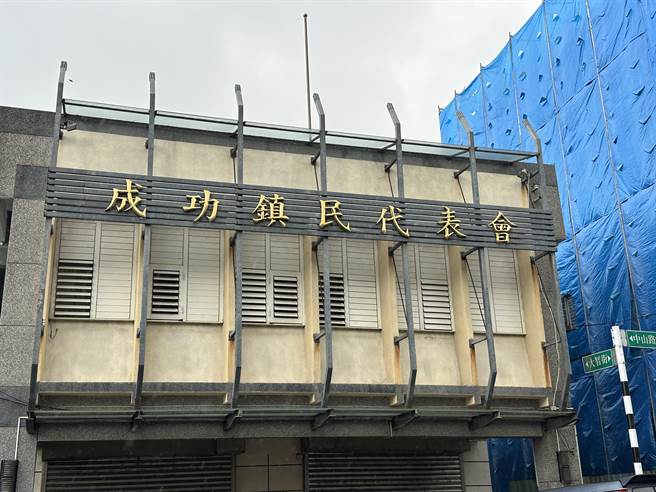 台东县成功镇镇民代表会。（蔡旻妤摄）