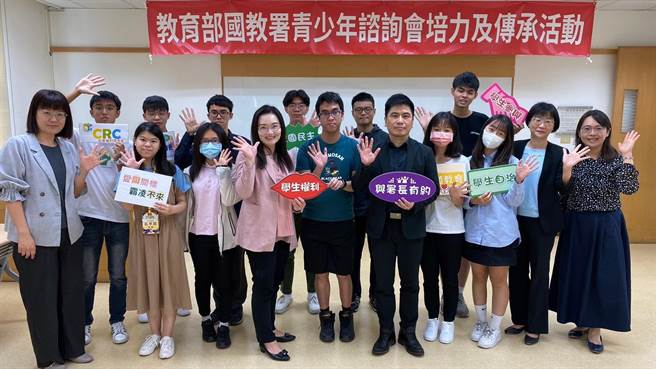 教育部国教署选出14位青谘会委员。（教育部国教署提供／林志成台北传真）