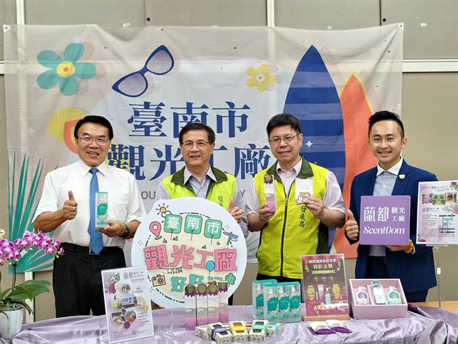 市府经发局长林荣川（左二）说，兰都观光工厂首次参赛就获奖，值得表扬。（台南市政府经发局提供／张毓翎台南传真）
