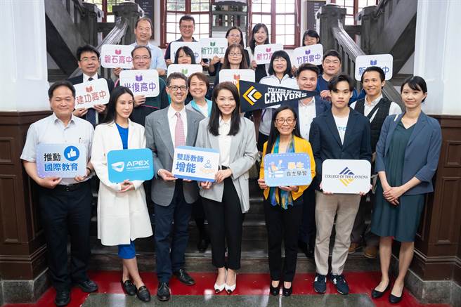 新竹市政府24日与美国加州峡谷大学签署国际线上学分GOL课程合作备忘录。（新竹市政府提供／陈育贤新竹传真）