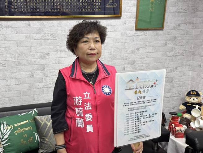 立法委员游毓兰响应加入反诈宣导行列，影片中除了宣告0505全民反诈启动日活动外，更耳提面命的提醒大家，现行诈欺集团诈骗的对象，不分年龄，不分性别，不分对象与学歷，只要听到关键字「要求提供帐号、身分证号、或要求操作提款机」就有可能是诈骗的话术，千万要小心。（简铭柱翻摄）