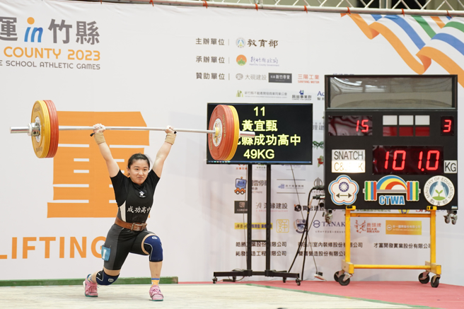 黄宜甄挑战举重女子49公斤级平全国纪录的挺举101公斤，可惜未成功。（大会提供）