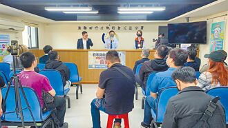 行政執行署台南分署首次法拍虛擬幣