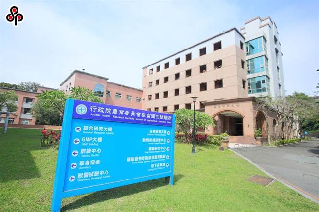 家畜卫生试验所。（张铠乙摄）