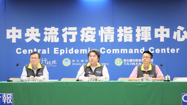 指揮中心今宣布，周四1400疾管署1大禮堂舉辦「指揮中心終場記者會」。（圖／指揮中心提供）