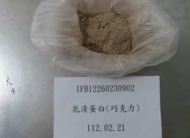 知名英国品牌健身用MYPROTEIN乳清蛋白（巧克力）被检出防腐剂违规。(食药署提供)