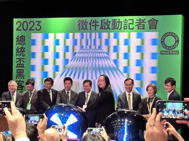 （2023总统杯黑客松徵件启动记者会。图／曹悦华）