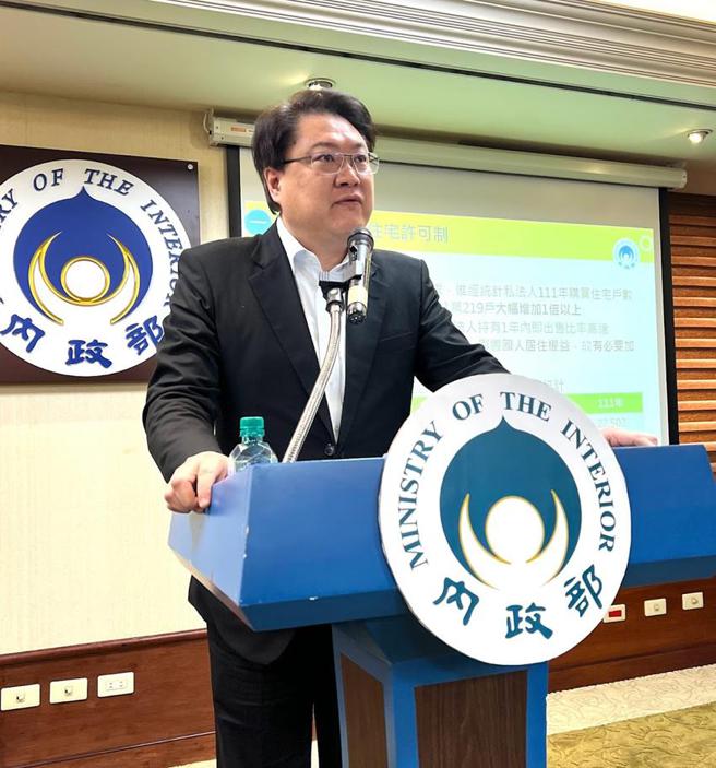 （内政部长林右昌亲自宣布《平均地权条例》相关子法。图／彭媁琳）