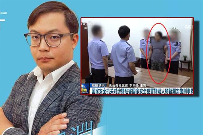 楊智淵曾代表一邊一國行動黨參選立委，並自創設台灣民族黨。（資料照／取自楊智淵臉書、央視／合成圖）