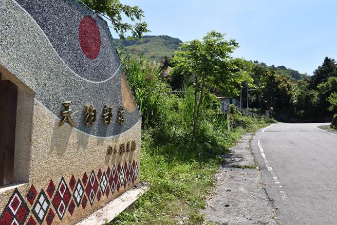 苗栗县泰安乡天狗部落特色道路，已获原民会同意补助改善。（谢明俊摄）