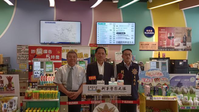 高雄市政府警察局結合超商7-11通路，於高屏地區各門市電視牆，同步播放「新世代打擊詐欺策略行動綱領-識詐」宣導教育短片。（高雄市警察局提供）