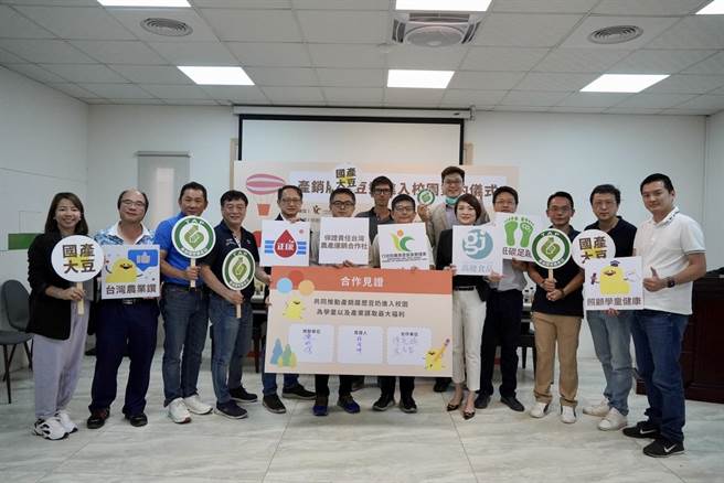 产销履歷豆奶进入校园签约仪式。（陈明信提供）