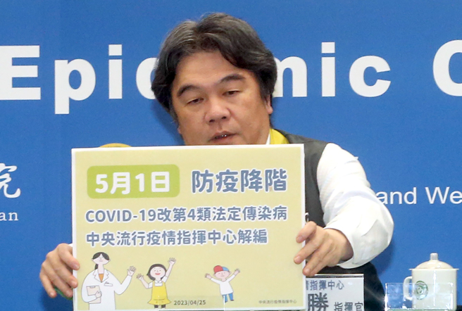 指挥中心将于5月1日解编。（赵双杰摄）