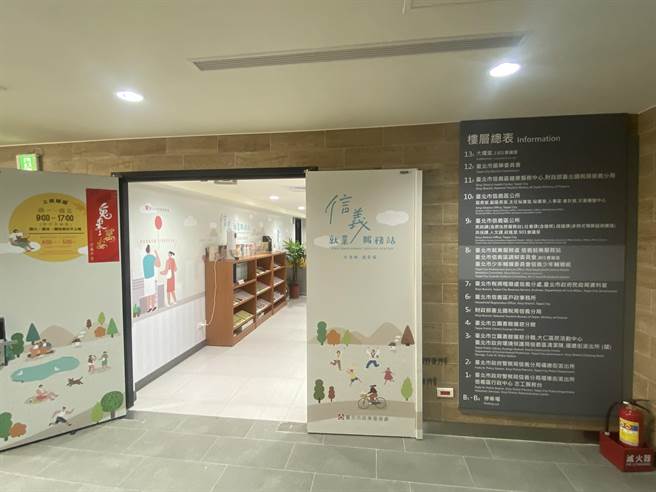 北市5月1日起于信义就业服务站设置律师谘询地点。（北市劳动局提供／张芷瑜台北传真）