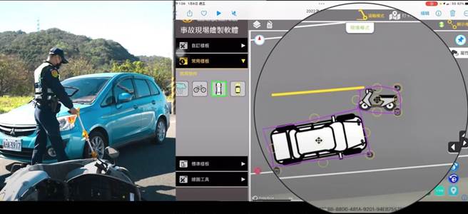 警政署表示，「智慧化交通事故处理系统」是全国第一套运用国土测绘中心全球卫星即时动态定位的交通事故处理系统。（警政署提供）