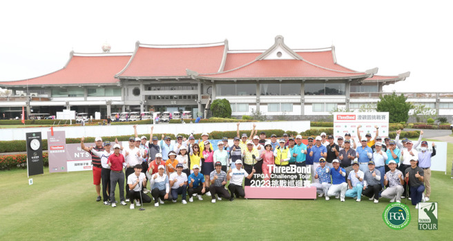 2023ThreeBond澄观园挑战赛贵宾球叙，在信谊球场举行。（TPGA提供）