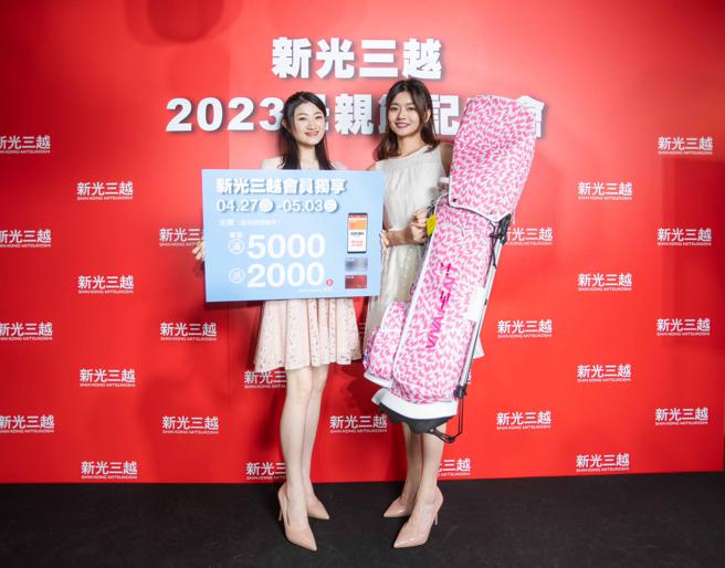 新光三越母親節檔期（27日）起登場，首度加碼首7日全館滿千元送千點。（吳松翰攝）