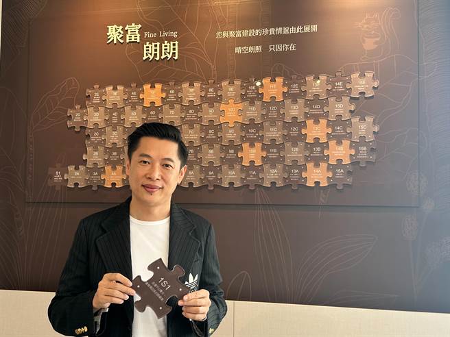 聚富建设董事长黄承浩表示，只要占据地段、品牌优势及良好服务，不怕没人来买。(林欣仪摄)