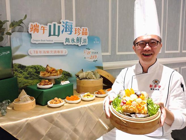 （新天地今年端午粽採取预购及限量贩售，早鸟千元有找，限量800组！图／曾丽芳）