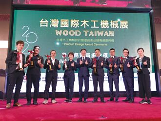 台灣木工機械競賽 7家業者摘桂冠