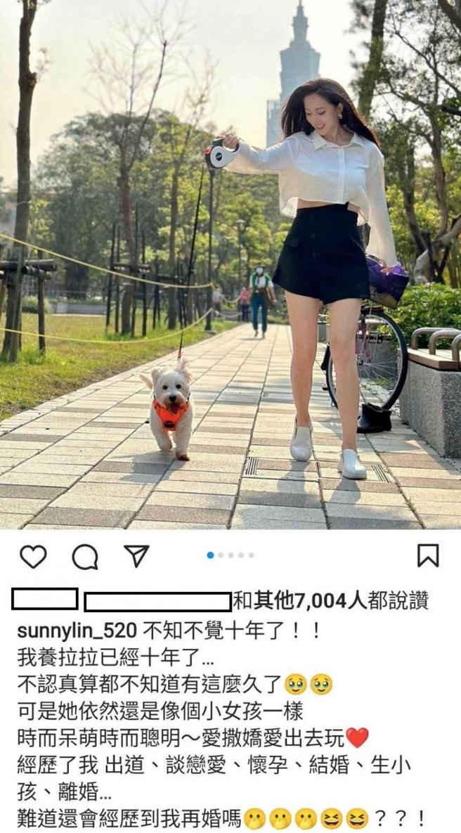 林采缇日前分享可爱蹓狗照，但内文却隐约透露出想婚的心情。（图／取自林采缇IG）