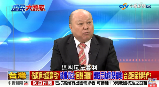 新党副主席李胜峯痛批罗文嘉根本是「玩法套利」。(图撷取自中视)