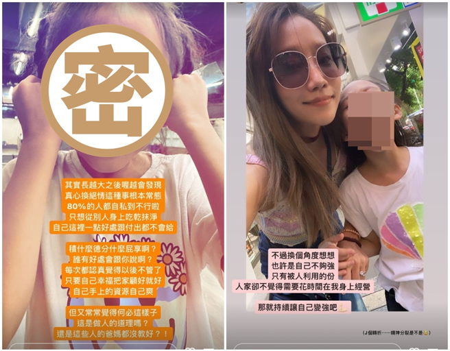 杨皓如经常分享有趣生活，成为许多人仿效指标。（图/杨皓如 IG）